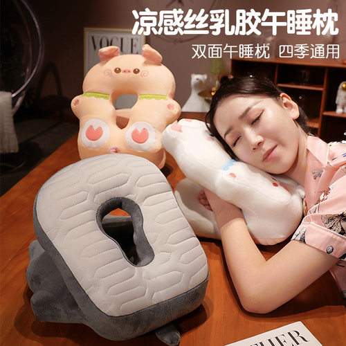 冰丝乳胶午睡枕趴睡枕办公室抱枕女生趴桌子睡觉学生午休神器儿童