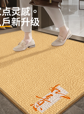 入户门地垫家用门厅进门地毯门口防滑耐脏门前门T垫室外可剪裁脚