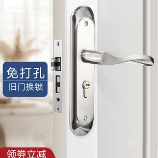 卧室门锁家用通m用型室内木门房间门静音不锈钢老式 新款 卫生间门
