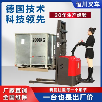电动堆高车小型叉车1吨2吨全自动液压升降搬运车S电瓶堆垛车装卸
