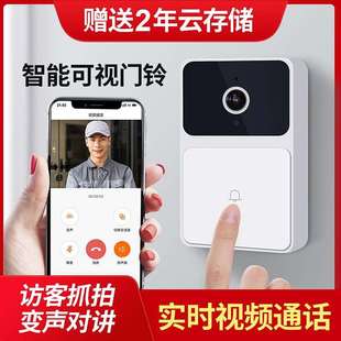 无线免插电可v视带监控创意超远距离防水声音大家用 门铃家用新款