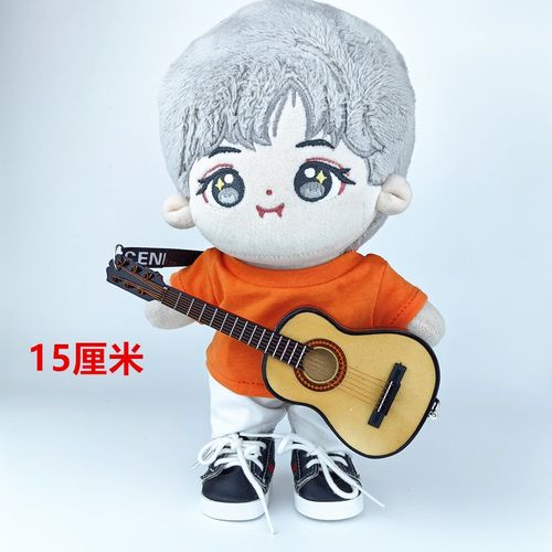 现货娃衣木质吉他20cm棉花娃娃玩偶公仔J用配件装饰品拍照道具配