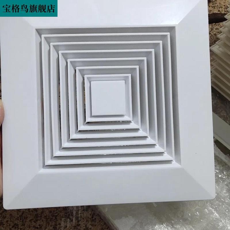 吊顶扇外壳带弹簧面板250排气板C抽风机外壳罩外罩排风扇换气通风