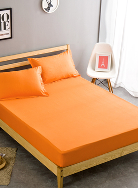 2021款时尚g素色纯棉单件亮橙色床笠纯色全棉斜纹百搭桔色床笠床