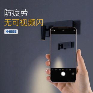 爱斯兰卧室床头无极调光阅读壁灯全光谱护眼氛围墙灯儿童房壁挂灯