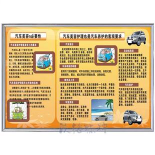 更换冷却液安全生产管理规章制度牌框上墙标识牌汽修理厂