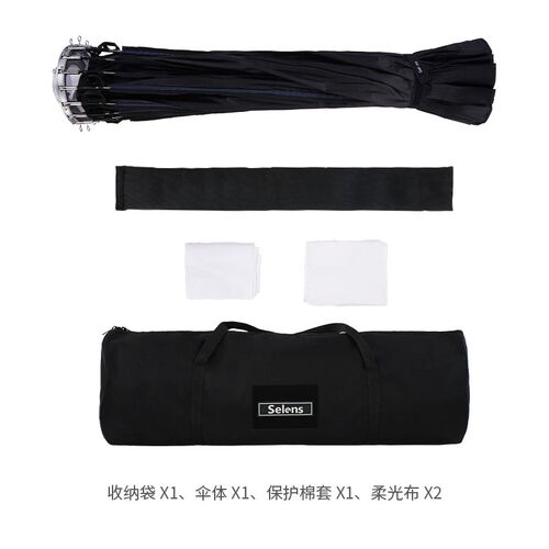十六角快深口抛物线柔光箱伞型柔光罩像摄影棚影室摄影灯柔光灯罩