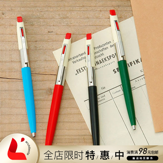 现货 匈牙利制造ICO70年代复古设计款圆珠笔油性笔0.7mm黑色笔芯