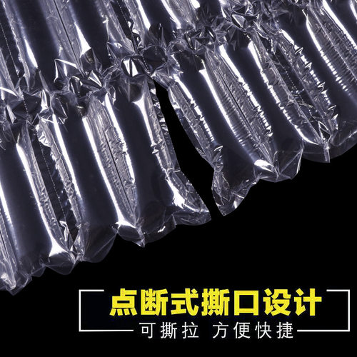 加厚两葫芦气泡膜快递包防缓冲泡泡膜充气气泡垫