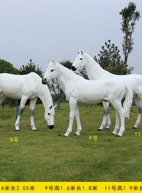 大型玻璃钢雕塑定制金属镂空艺术马雕像小区楼开盘装饰品动物摆件