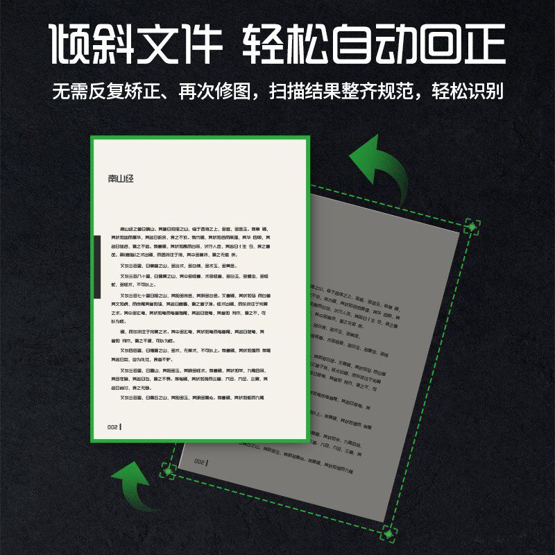 逊镭 书籍扫描拍仪 万像素办公文件拍仪合同文证件教学银行快速连