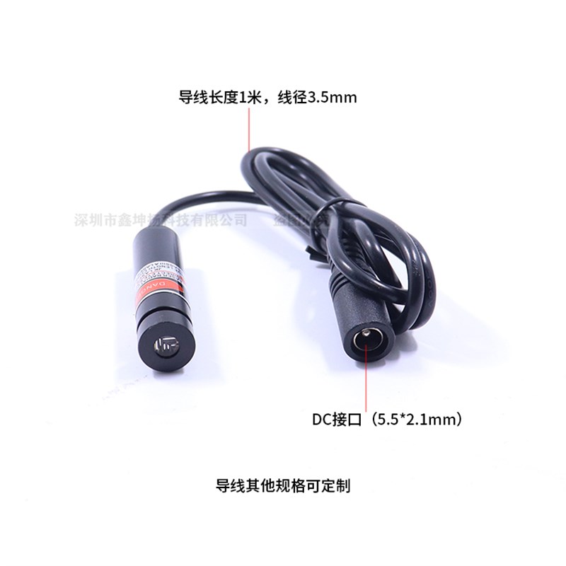 940nm近红外点状激光发射器点光源探头一字线激光模组红外线十字