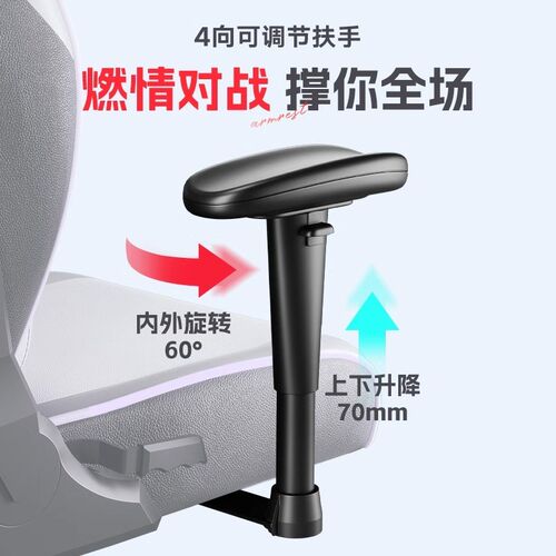 傲风体工学电竞椅  式电竞椅游戏椅带脚踏