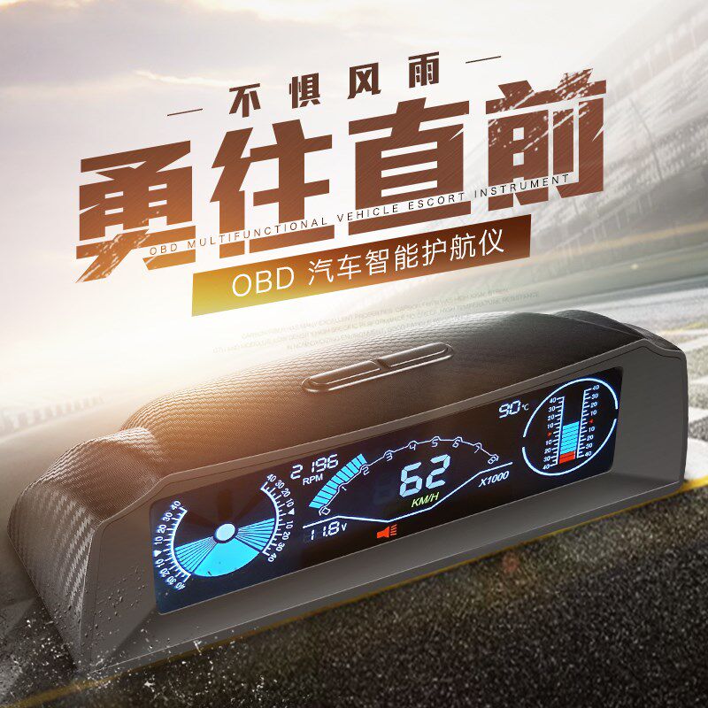 益车 车载水平坡度仪车速转速水温除故障码越野平衡护航仪