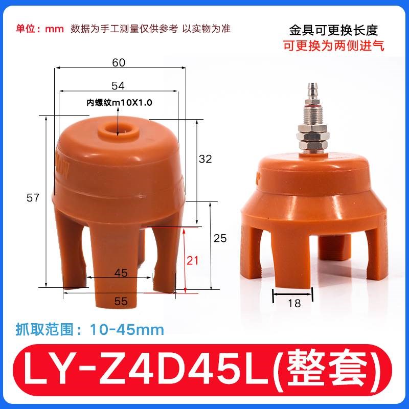 机械手柔性夹具迷你夹具二爪四爪注塑机夹具真空吸盘气动软i.