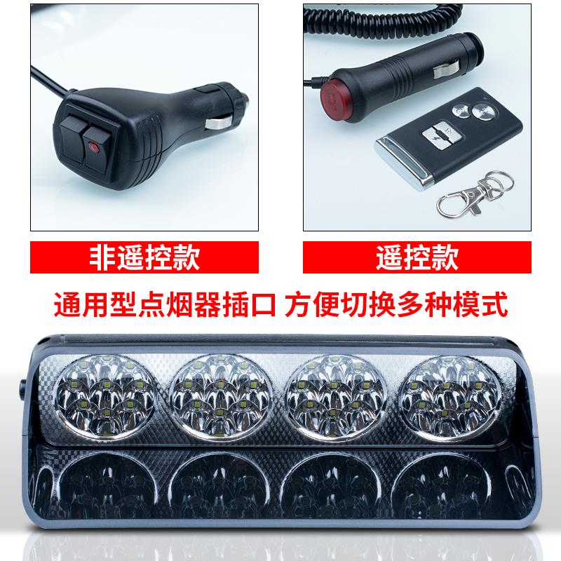 吸盘爆闪灯远光狗星前后反击灯道铲子灯警示灯