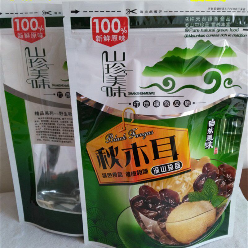 山珍美味秋木耳黑木耳塑料包装袋秋木耳自封自立包装袋一捆