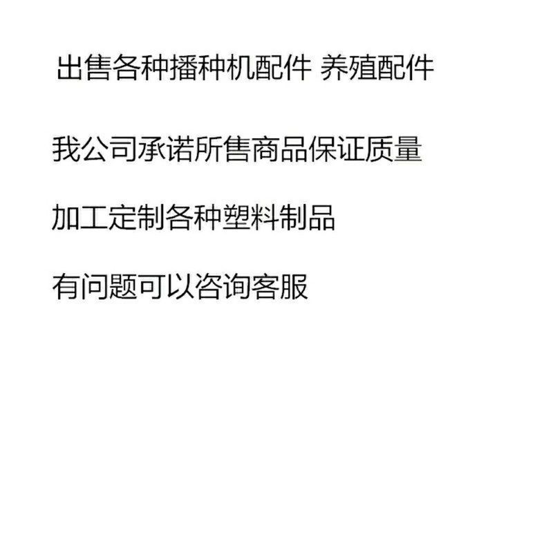 玉米排种器毛刷播种机刷子田将军排种器头毛刷老钱勺毛刷个,农机/农具/农膜,大棚卡簧/卡槽,淘宝优惠券,粉丝福利购,淘宝优惠卷