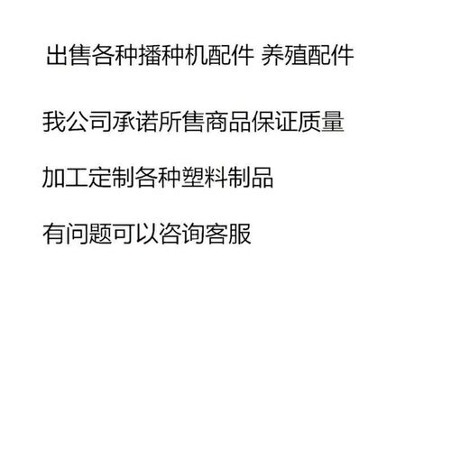 玉米排种器毛刷播种机刷子田将军排种器头毛刷老钱勺毛刷个