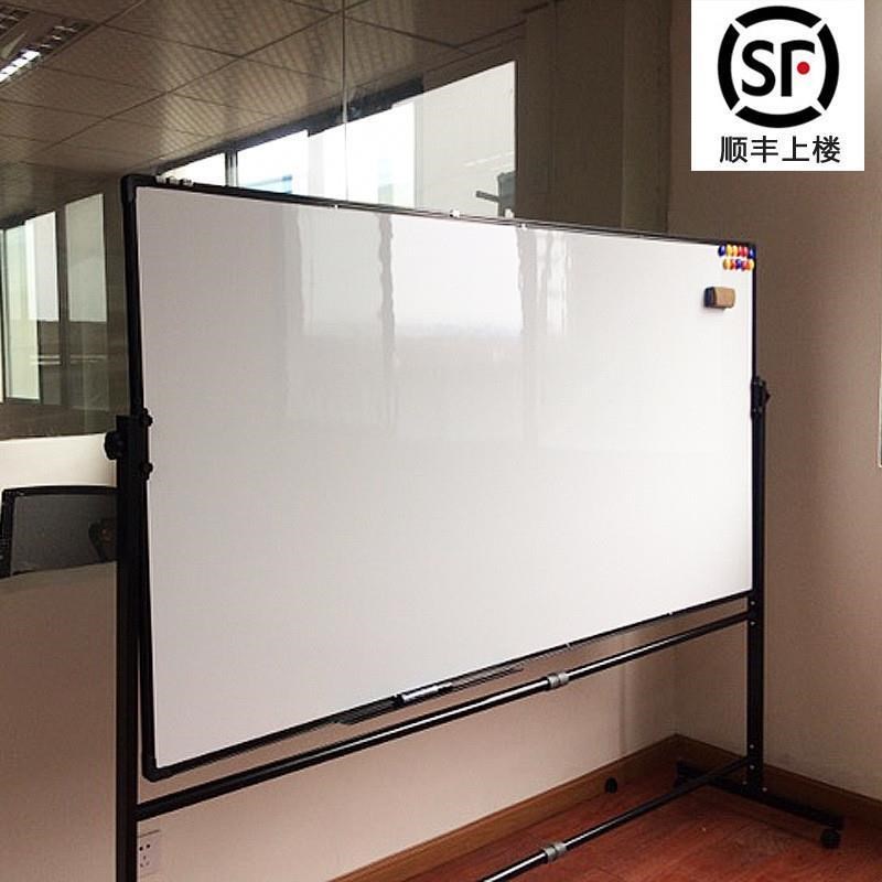磁性白板支架式教学黑板办公室会议培训面儿童白班架子