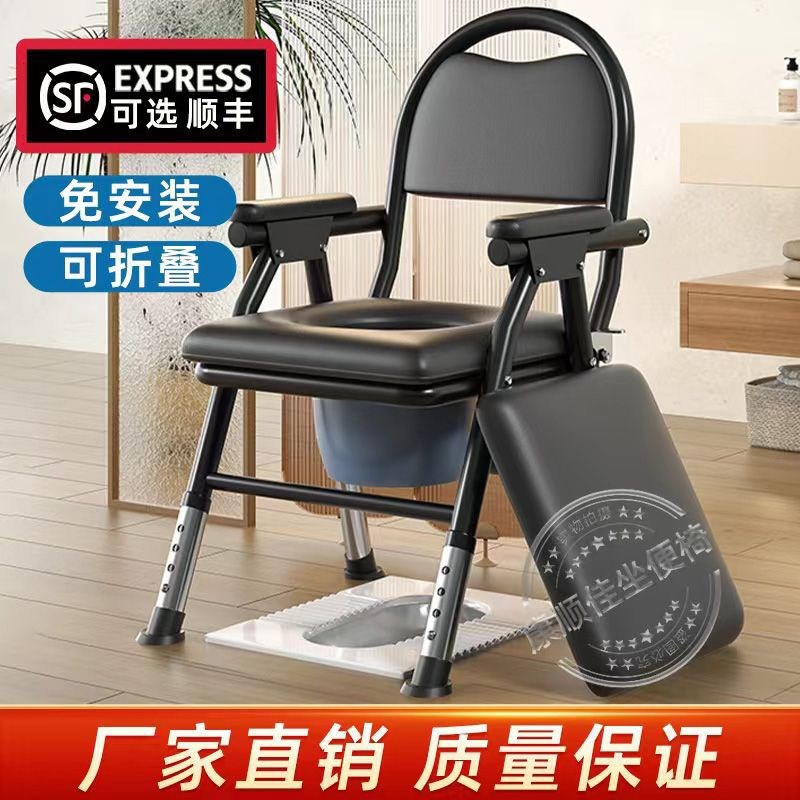 。老年孕妇坐便椅加粗加厚坐便器结实坐便器老