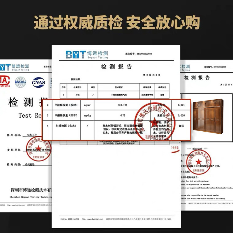 新全实木五六门卧室经济型门纯白色大衣橱