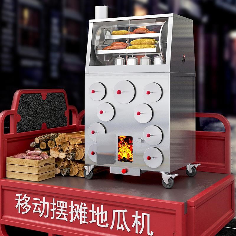 烤地瓜商用烤红薯街玉炉子山芋冰糖雪梨子苞器