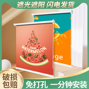 厨房家用防水S防油升降手卷拉 餐厅窗帘卷帘全遮光遮阳免打孔安装