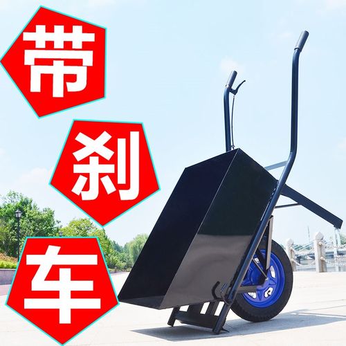 带刹的斗手推独轮小推单轮翻斗劳动农用鸡公