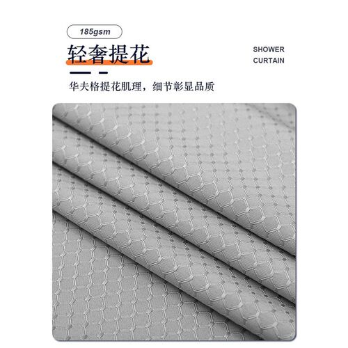 加厚浴帘防水布洗澡间帘浴室帘子挂帘严