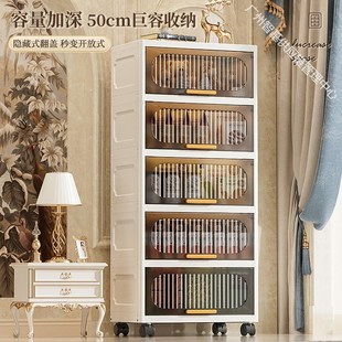 家用客厅零食玩具衣物塑料整理箱子可移动多层储物 收纳柜翻a盖式