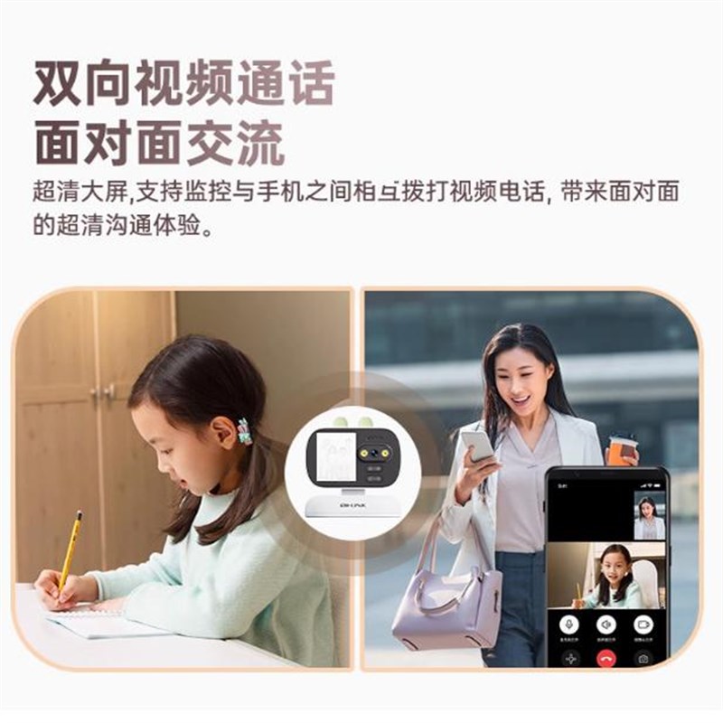 必联向可视频通话监控摄像头家用度全景智能无线摄影监控器