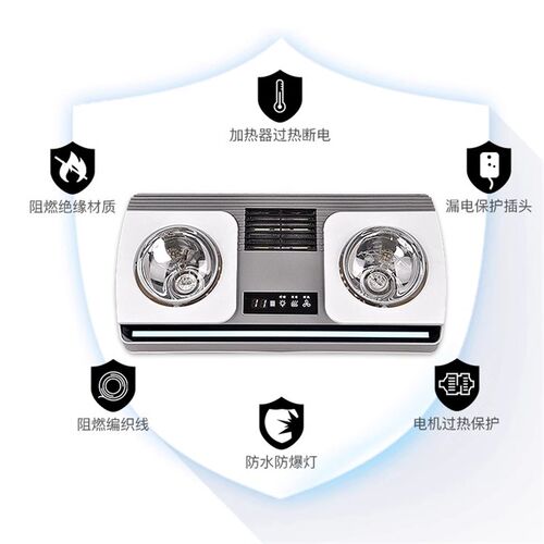 雷仕智壁挂式灯暖浴霸免打浴室老式取暖灯泡挂墙一体暖风