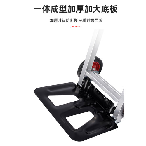 凡拓购物行李老虎铝合金推手拉搬运推