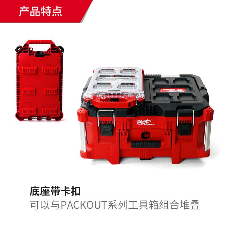 美沃奇w用筒加长汽修筒工具箱堆叠