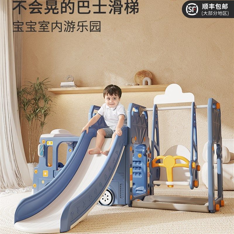 哈比树儿童滑滑梯球池爬行垫儿童宝宝游乐园汽小型