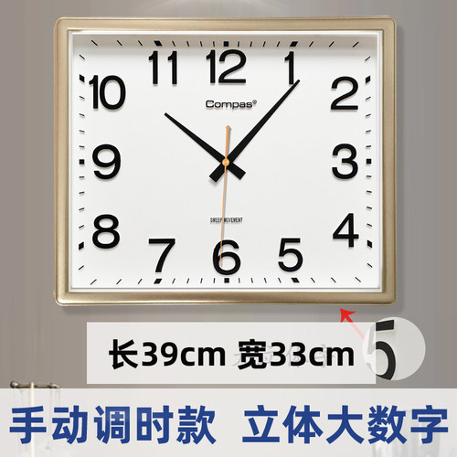 康巴丝方形挂钟 自动对时石英钟静设计 客厅