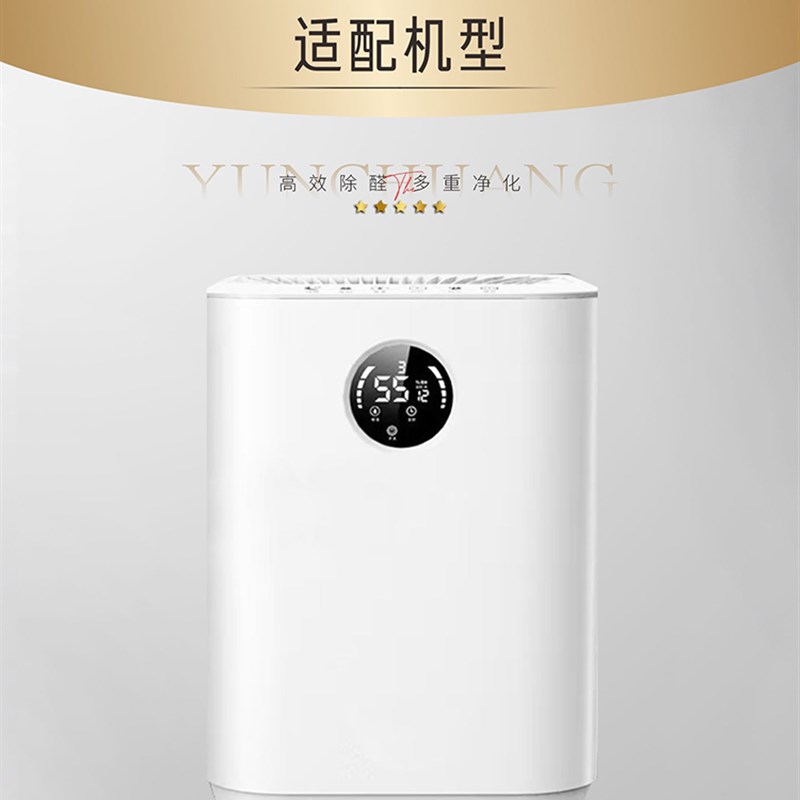 适用YDU亚都无雾加湿器网Z-QK0 Z00-TG01网芯