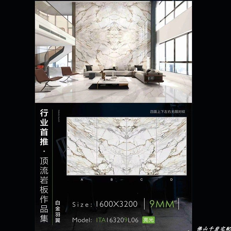 乘岩板电视背景墙新电视墙饰石材奢石山水画