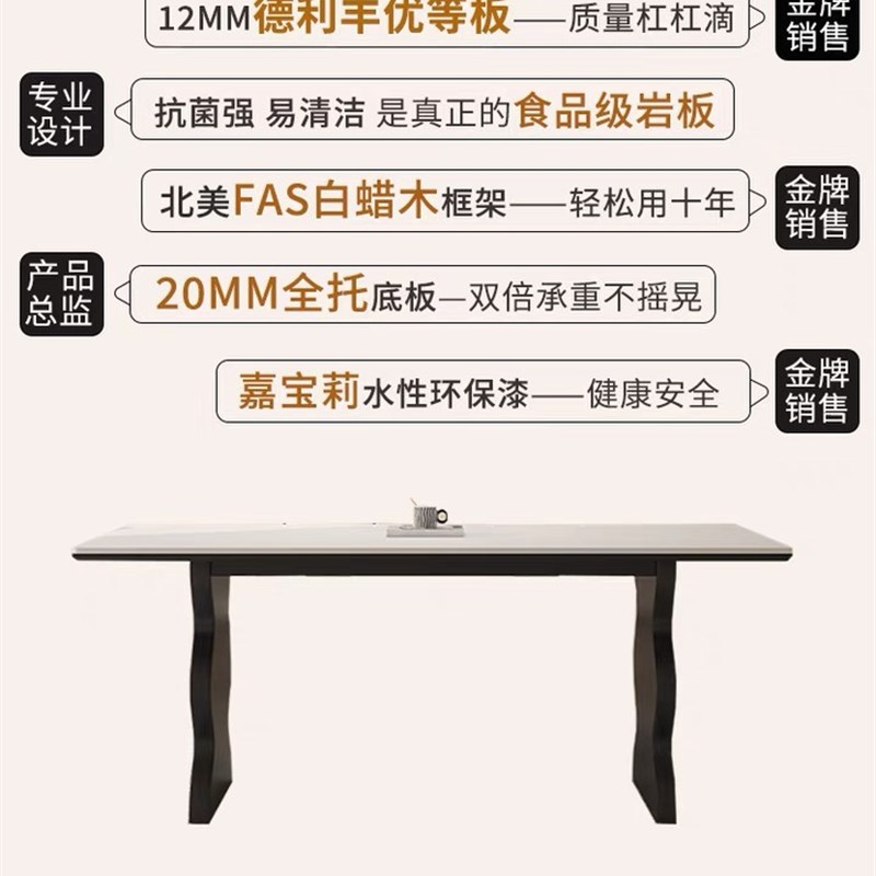 德利丰实木岩板餐桌家用小户型侘寂中古风长方形高端全托黑色饭桌