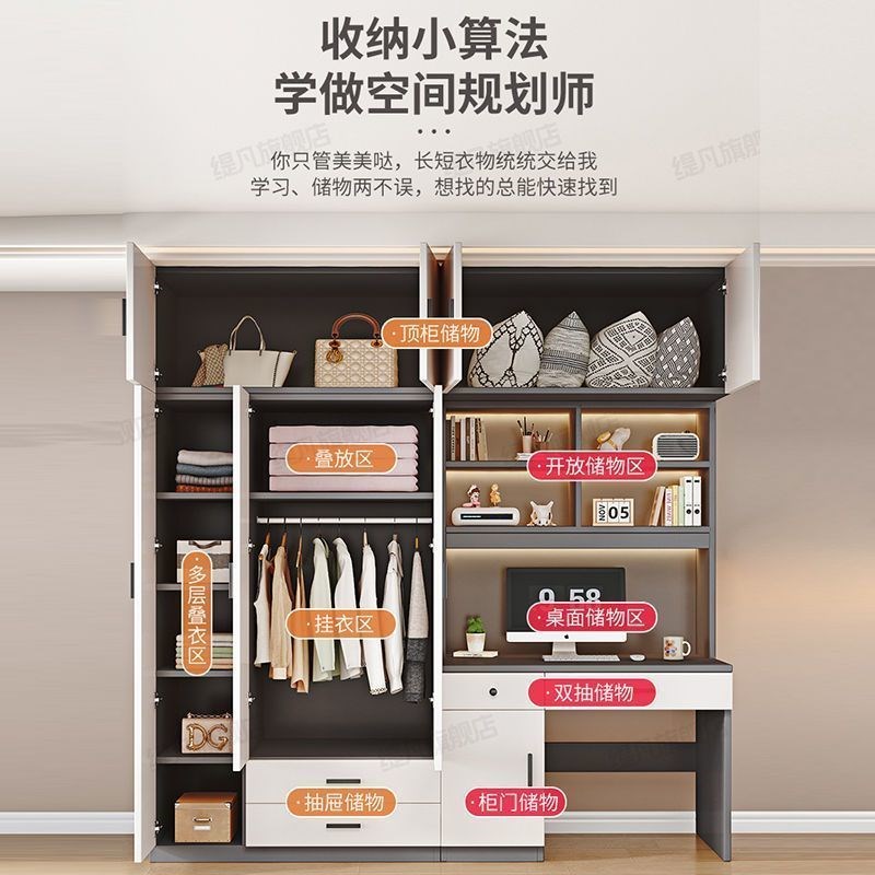 实木衣柜书桌一体卧室家用小户型儿童房电脑桌带书架组合学习桌子