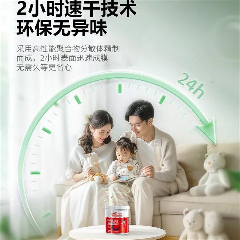 暖气片专用漆翻新改色油漆水性金属漆白色无味耐高温银粉漆防锈漆