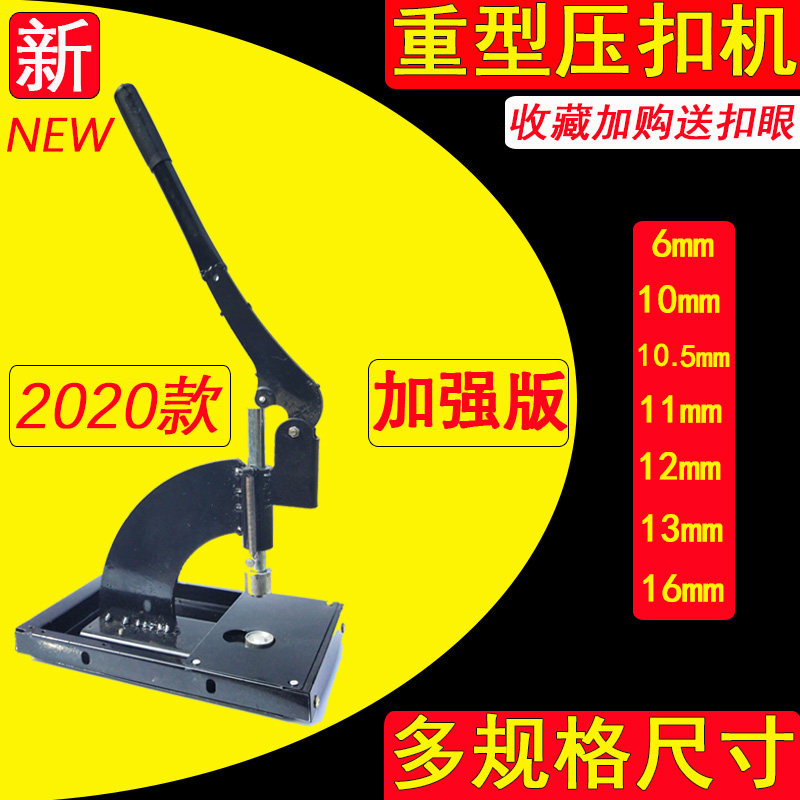 有环无环打扣 广告喷绘写真灯箱篷布展架手动压扣 帆布扣眼,五金/工具,其它工具,淘宝优惠券,粉丝福利购,淘宝优惠卷