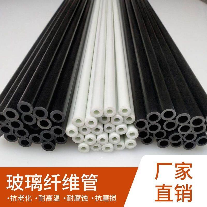 纤维杆毫空心厘公分塑料喷灌插杆
