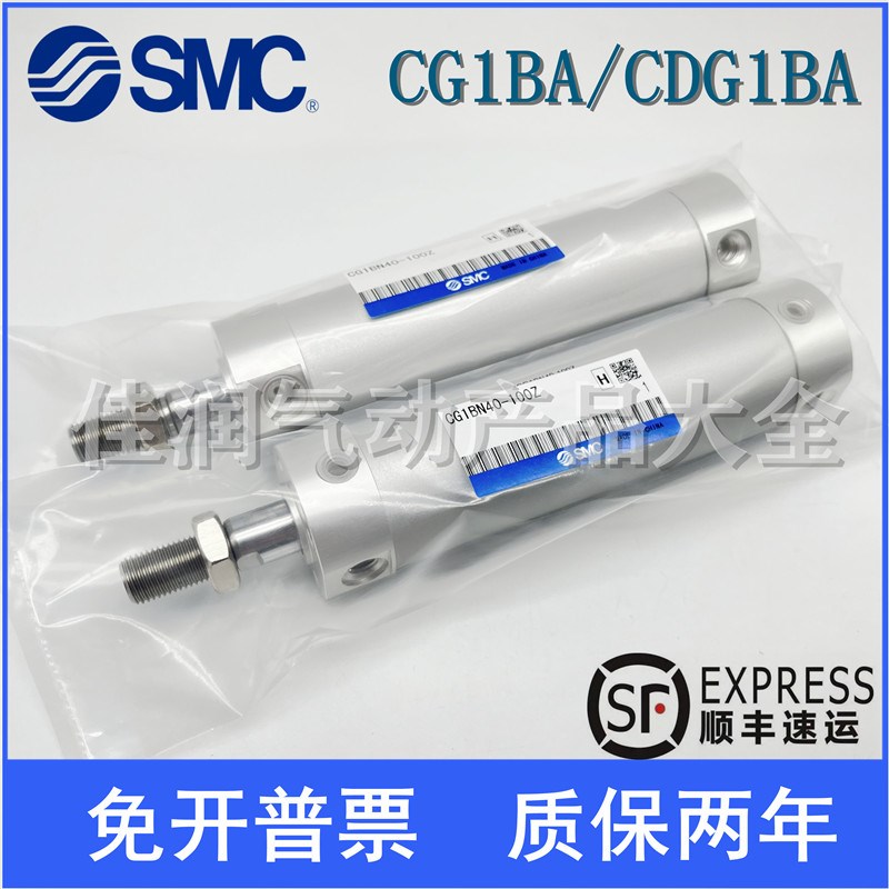 MC迷你气缸CG1B/G1B---75-100-1-1-175--00Z