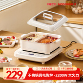 摩动电陶炉迷你小型大功率爆炒菜火锅电磁炉围炉煮茶器