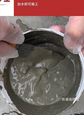 水泥基渗透结晶型屋顶防水抗渗涂料防水桥梁隧道地下室