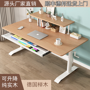 儿童升降学习桌学生书桌书桌家用桌子H可升降实木课榉木可升降桌