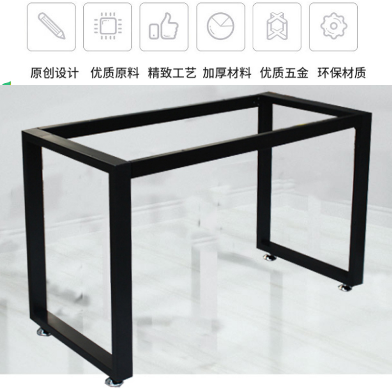 金属桌子腿工作台支架办公会议桌腿餐台脚铁架书桌架支架桌脚铁架