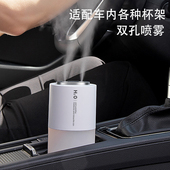 空气加湿器充电式 小型静音卧室办公大喷雾夜灯香薰